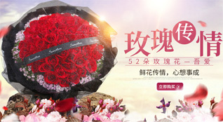浙江省温州乐清市淡溪镇鲜花速递